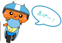 青にゃふバイク